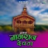 Hardayal Singh