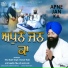 Bhai Baljit Singh Ji