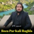 Masror Kakar
