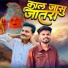 Deepak Chongad, antarsingh solanki