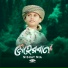 Nishat Mia