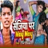 Raj Albela