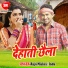 Raju Mishra