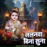 Birendra Sajanwa