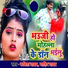 Kavita Yadav, Mahir Yadav