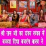 Simran Rathore