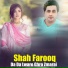 Shah Farooq