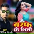 Vipin Tripathi