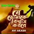 Avi akash