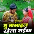 Sunil Varun