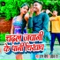 Ajay Maurya