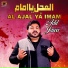 Adil Jawa