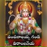 Singer Shankar