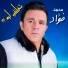 Mohamed Fouad