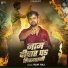 Ravi Raj