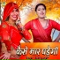 Sunil Gurjar