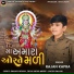 Rajan Kapra