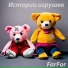 FarFor
