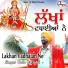 Gola Patialvi