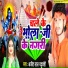 Ajit Lal Yaduvanshi