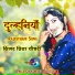 Priya Choudhary
