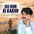 Shoukat Ali Raja