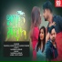 Nazmul Hoque, Gulsana Parbin