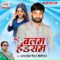 Anand Mohan Mishra, Shilpi Raj