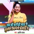 Aashish Yadav
