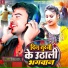 Masoom Raja