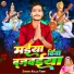 Kallu Tiger
