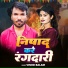 Vinod Balam