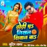 Sudin Sagar
