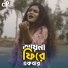 Anvesha D