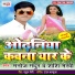 Manoj Madhur, Shashi Bharvi
