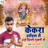 Rahul Bedardi