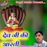 Laxman Gurjar