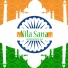 Nila Sana