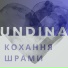 UNDINA