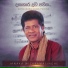 Janaka Wickramasinghe