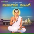 Ashwin Sharma