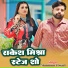 Munmun Tiwari
