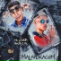 MC Ligerim, Racruz MC, DJ HB
