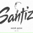 Santiz feat. BANZA