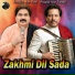 Shafaullah Khan Rokhri, Attaullah khan Esakhelvi