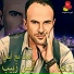 Ayman Zbib