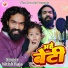 Nitish Raja
