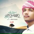Omar Faruk