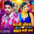 Virender Vishal