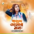 Samiya Chowdhury
